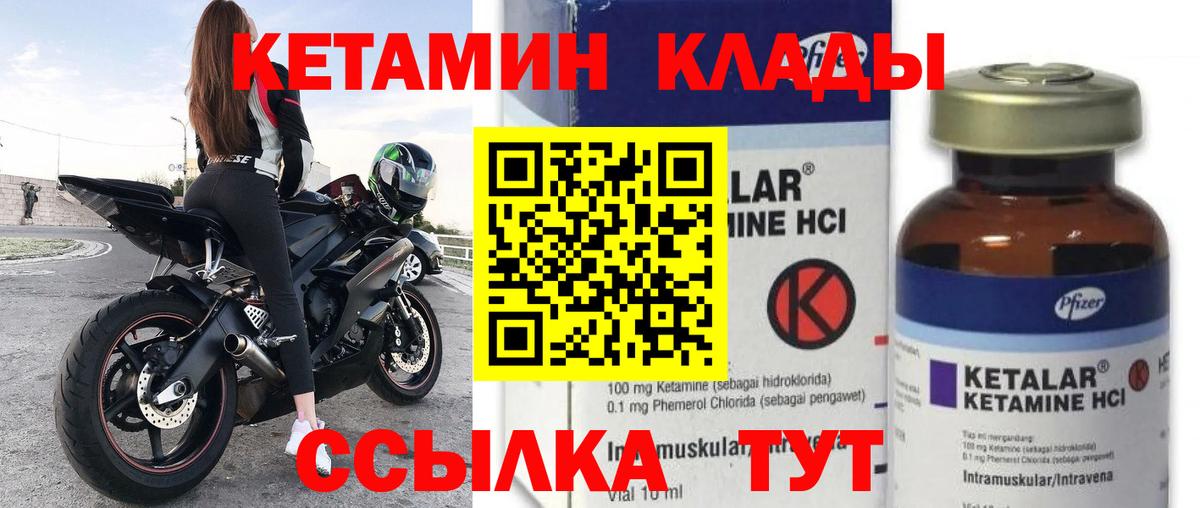 shop как зайти  КЕТАМИН ketamine  Рязань  Вход с VPN  Кетамин ketamine  hydra ссылки 