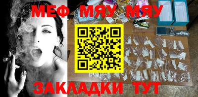 дживик Рузаевка