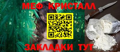 дживик Рузаевка