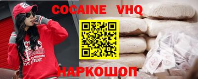 героин Рыбинск