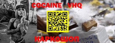 героин Рыбинск