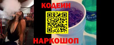 кокаин VHQ Рязань