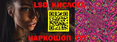 кокаин VHQ Рязань