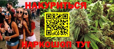 кокаин VHQ Рязань