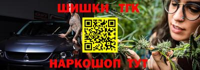 героин Рыбинск