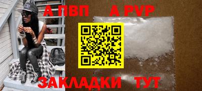 дживик Рузаевка