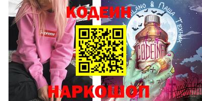 кокаин VHQ Рязань
