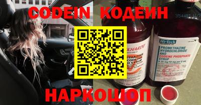 героин Рыбинск