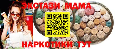 кокаин VHQ Рязань
