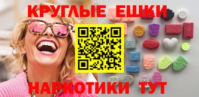 кокаин VHQ Рязань