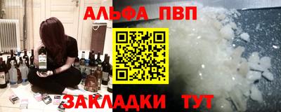 кокаин VHQ Рязань