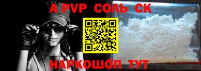 героин Рыбинск