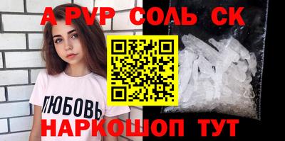 кокаин VHQ Рязань
