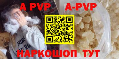 дживик Рузаевка