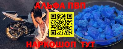героин Рыбинск