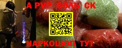 кокаин VHQ Рязань