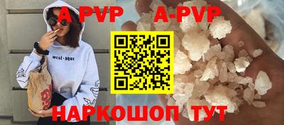 кокаин VHQ Рязань