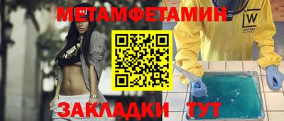 дживик Рузаевка