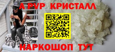 героин Рыбинск
