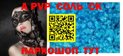 героин Рыбинск