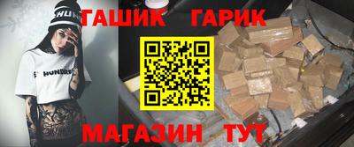 дживик Рузаевка