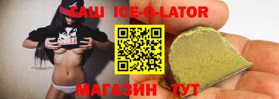 кокаин VHQ Рязань