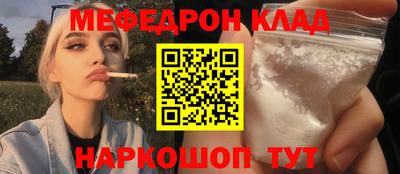 героин Рыбинск