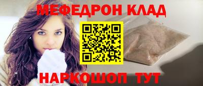 героин Рыбинск