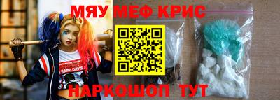 кокаин VHQ Рязань