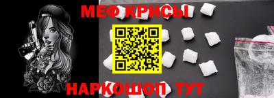 дживик Рузаевка