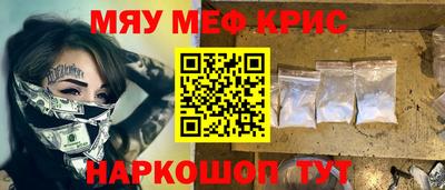 дживик Рузаевка