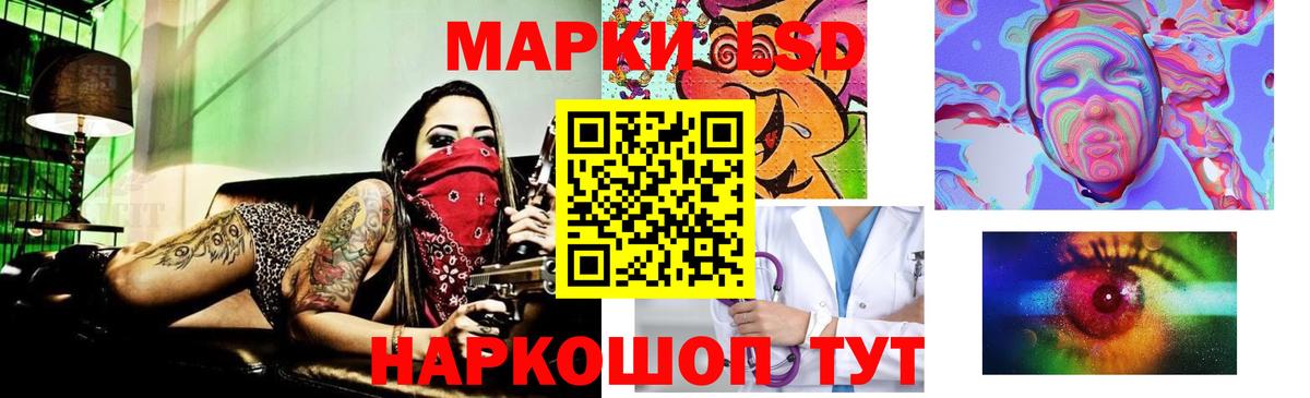 Лсд 25 экстази  ЛСД экстази ecstasy  Вход с VPN  ЛСД экстази кислота  Рязань 