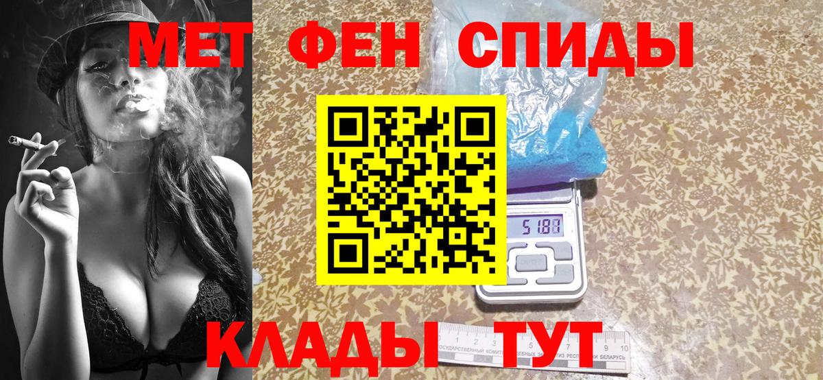 Метамфетамин кристалл Рязань