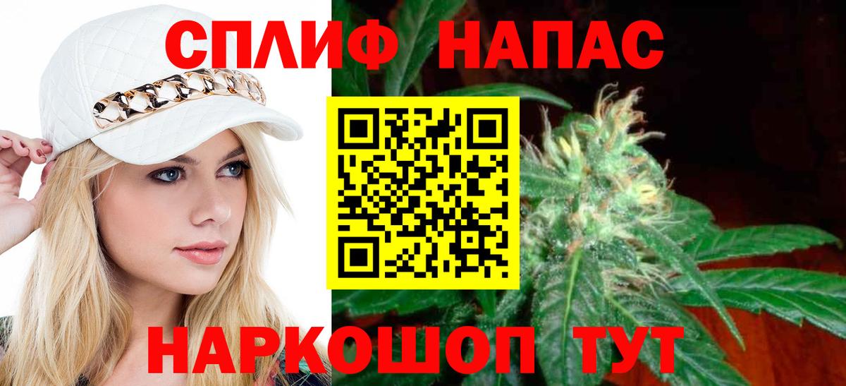 Конопля план Рязань