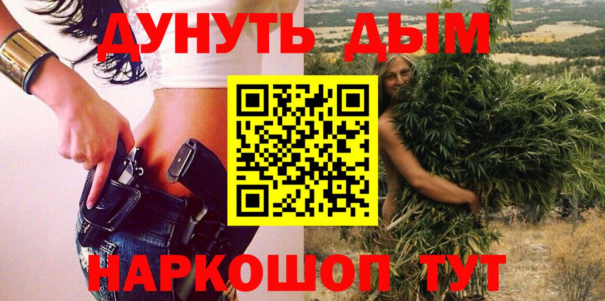 Конопля SATIVA & INDICA  Вход с VPN  Рязань  Бошки марихуана OG Kush  Канабис THC 21%  Марихуана сатива 